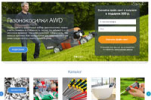 Интернет-магазин "Инструментальный дом"