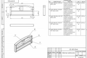 Сборочные чертежи рамы