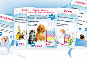 Работа 4443299