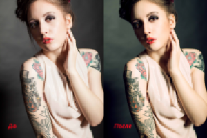 ретушь/цветкор