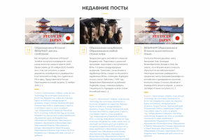 Сайт Дальневосточного корпуса Экспертов