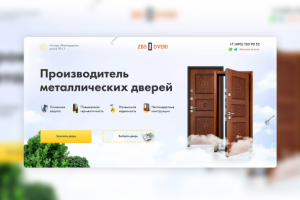 Работа 4006983