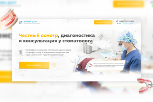 Работа 4006974