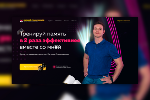 Работа 4006972