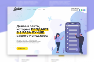 Работа 3975813