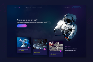 Собственная импровизация