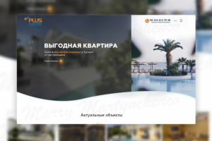 Работа 3975803