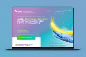 Landing page под ключ для Nano Clinic