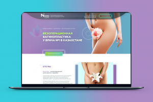 Landing page под ключ для Nano Clinic
