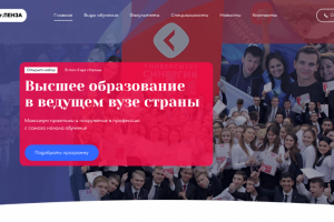 synergypnzpartner.ru