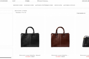 Магазин Andgilo Savallini