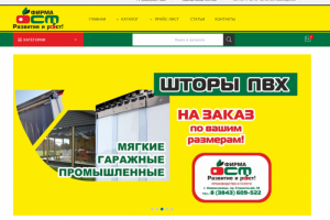 firma-ost.ru