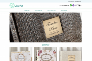 mintart.ru
