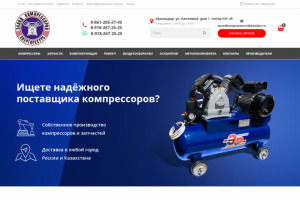 https://zavodkompressorov.ru/