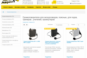rupor-megafon.ru