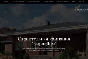 кировдом.рф
