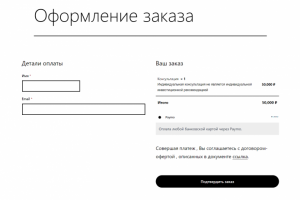 Подключение платежного шлюза PayMo