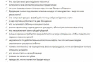 Креатив. Видеонаблюдение