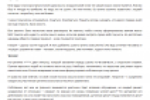 Услуги. Реклама психологического тренинга