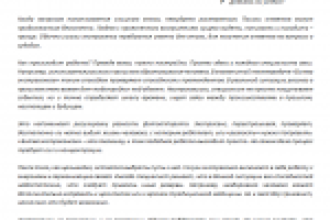 Услуги. Экстрасенс