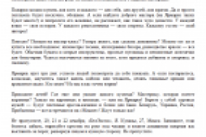 Объявление. Ярмарка рукоделия. Разговорный, дружелюбный стиль