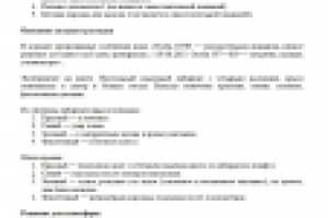 Квест в реальности. Локация "Крысы"