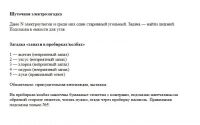 img2299205.png