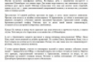 Мода. Легендарная ювелирная линия