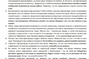 Креатив. Юмор. О нас с вами