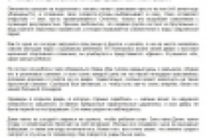 Сторителлинг. Психология. Коммунальная страна, или 1001...