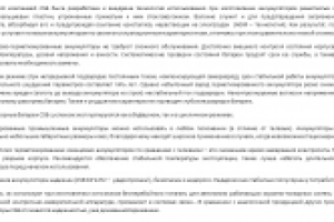 Технологии. Аккумуляторные батареи CSB