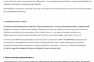 Стройматериалы: клееный брус