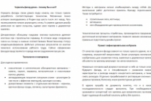 Услуги. Ремонт фасадов