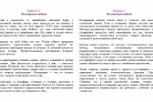 Услуги. Реставрация мебели, два варианта для сравнения