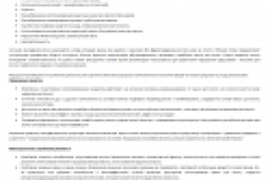 Красота. Масла для волос