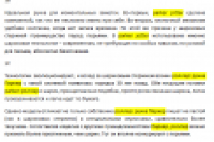 Описание для ИМ. Ручки Parker