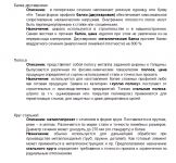 img2700343.png