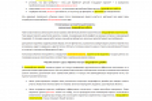 Услуги. Ландшафтное проектирование