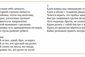 Переделка Любэ "Давай за..." для корпоратива