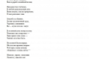 Поздравление для корпоратива