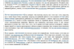 Редактирование. Текст о недвижимости