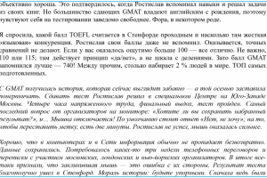 Книга. История успеха