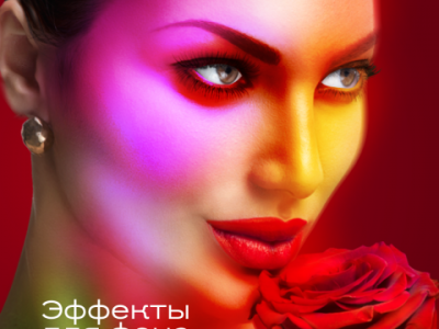 Эффекты Фигма