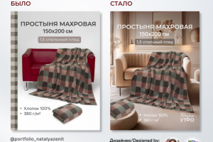 Замена фона для тестирования CTR