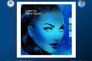 Дизайн карточки товара. Фоны. Эффекты