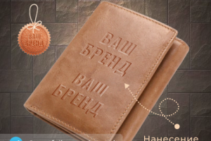 Логотипы бренда