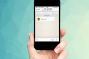 Landing page / Рассылка WhatsApp,Viber