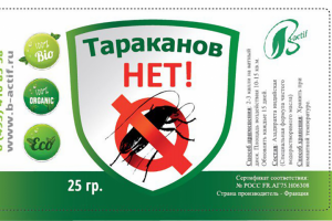 Разработка этикетки на препарат