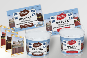 Разработка серии этикеток на акриловую краску