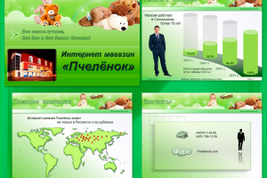Презентация интернет-магазина "Пчеленок"